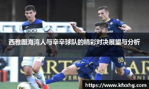 雷火电竞官网