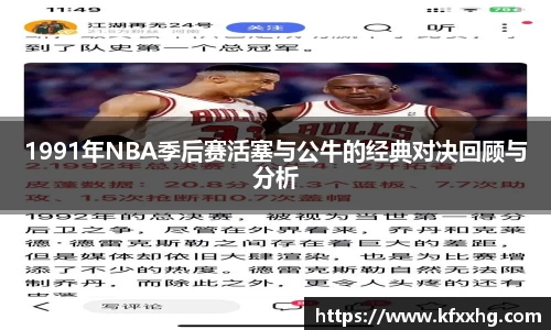 雷火竞技首页