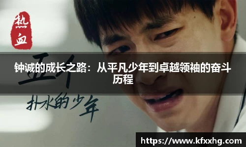雷火电竞官网