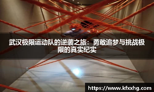 雷火电竞平台网站