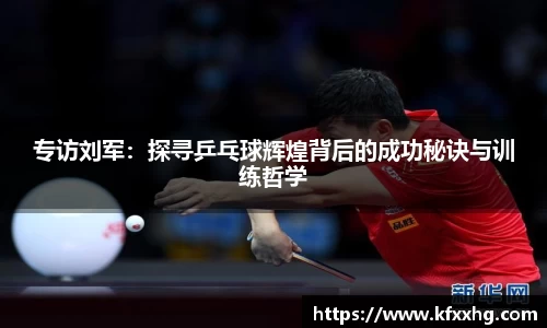 雷火电竞平台网站