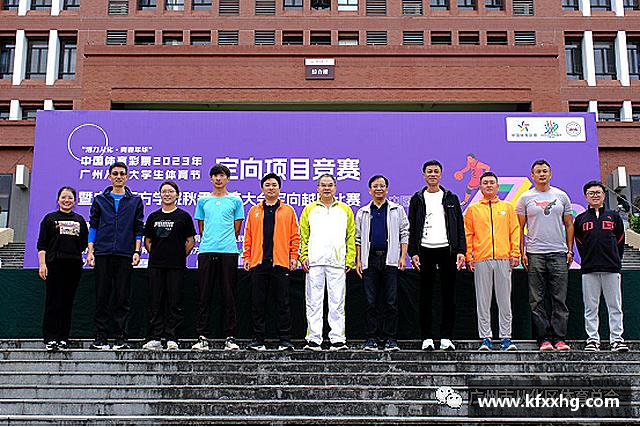 认识雷火电竞官网